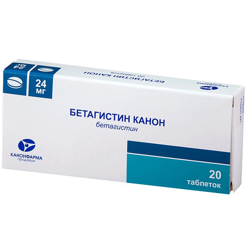 Купить Бетагистин таблетки 24 мг 20 шт., Канонфарма продакшн ЗАО