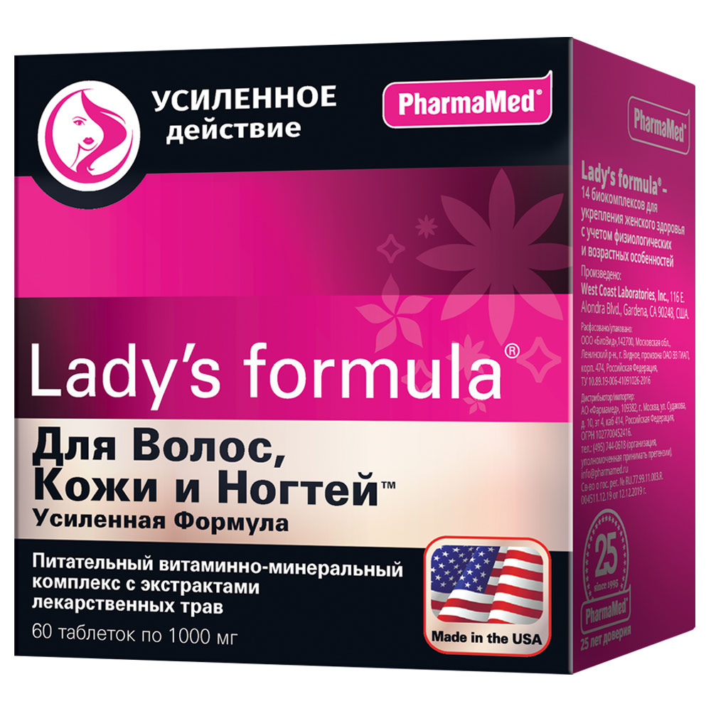 Ladys formula PharmaMed для волос кожи и ногтей усиленная формула таблетки 60 шт.
