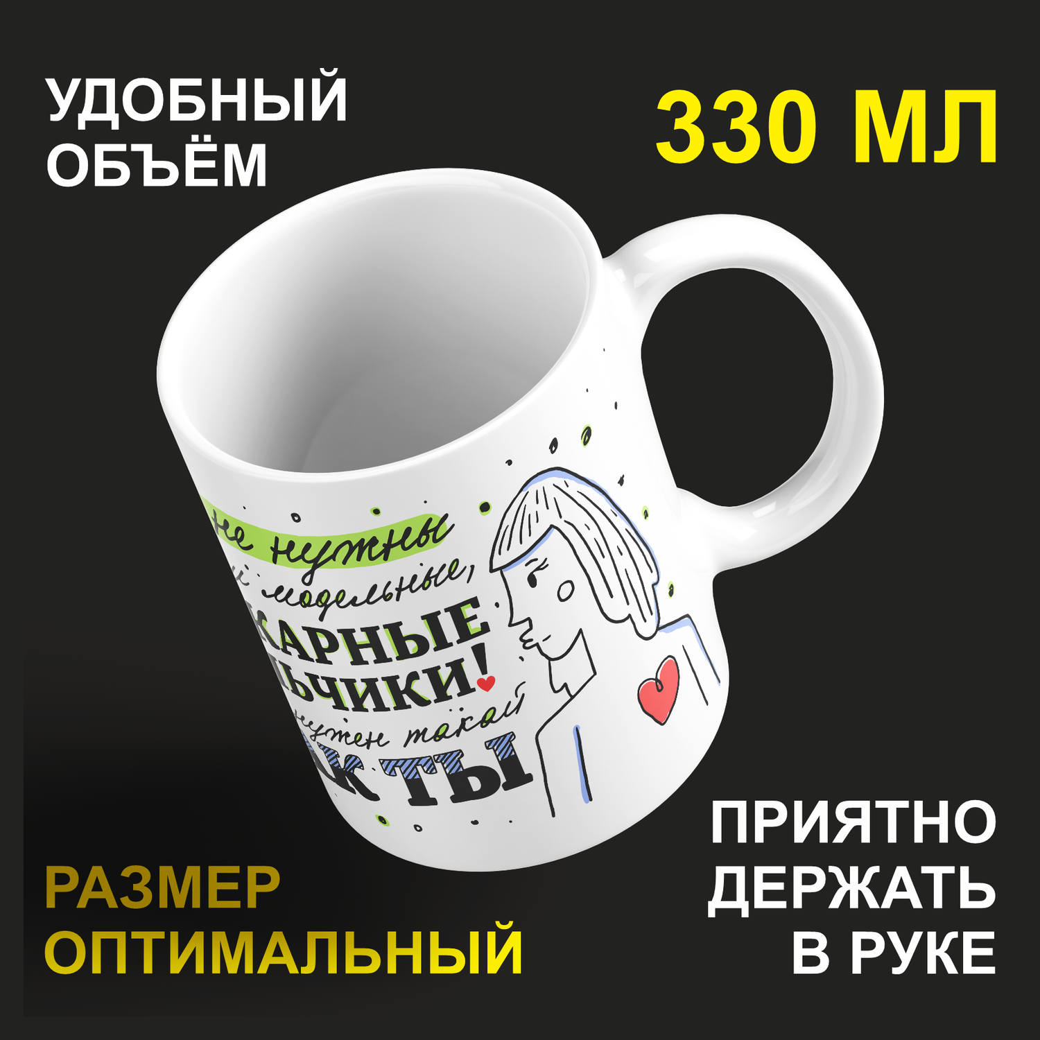 

Кружка керамическая 330мл #huskydom