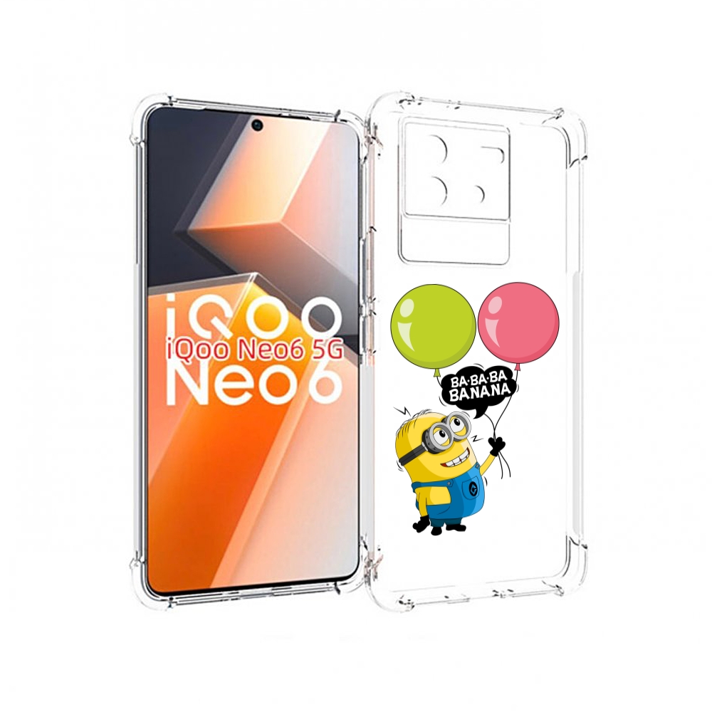

Чехол MyPads миньон-с-шариками для Vivo iQoo Neo 6 5G, Прозрачный, Tocco