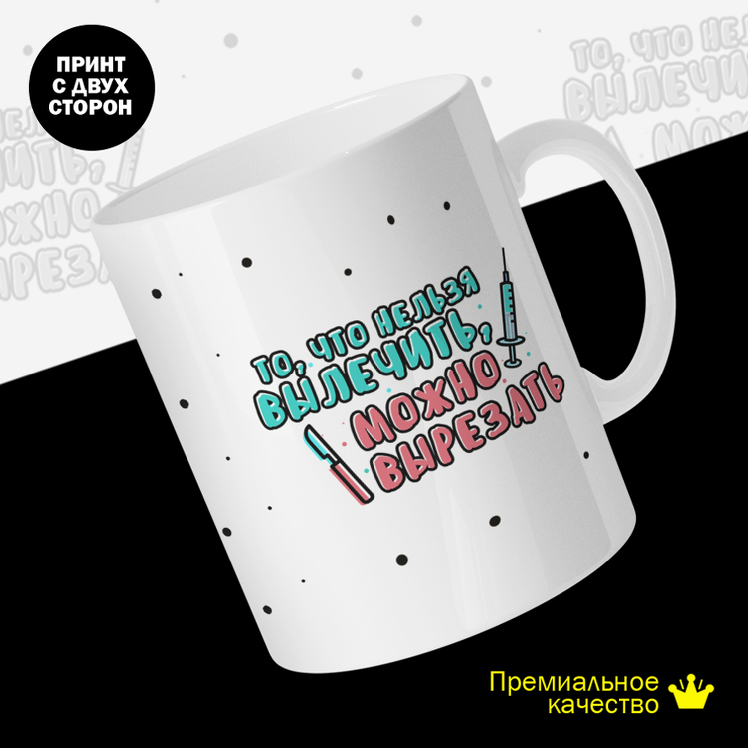 

Кружка #huskydom керамика 330мл 2050900