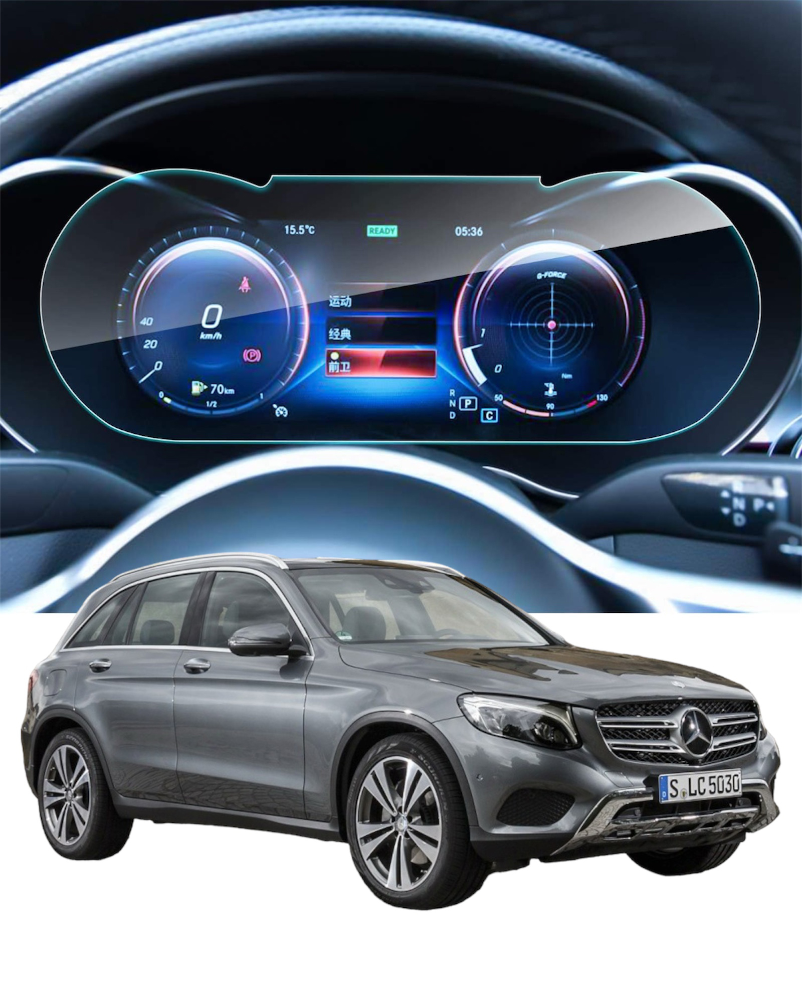 

Защитное стекло для Mercedes Benz GLC для приборной панели и экрана мультимедиа, Прозрачный