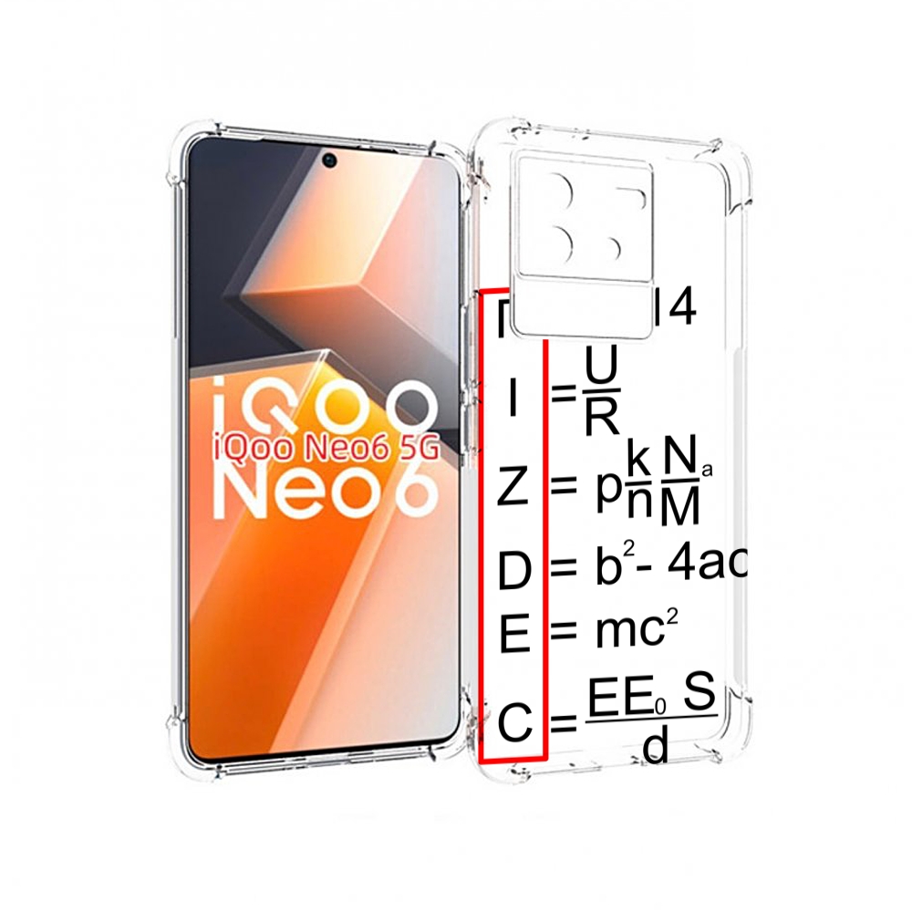 

Чехол MyPads математические-формулы для Vivo iQoo Neo 6 5G, Прозрачный, Tocco