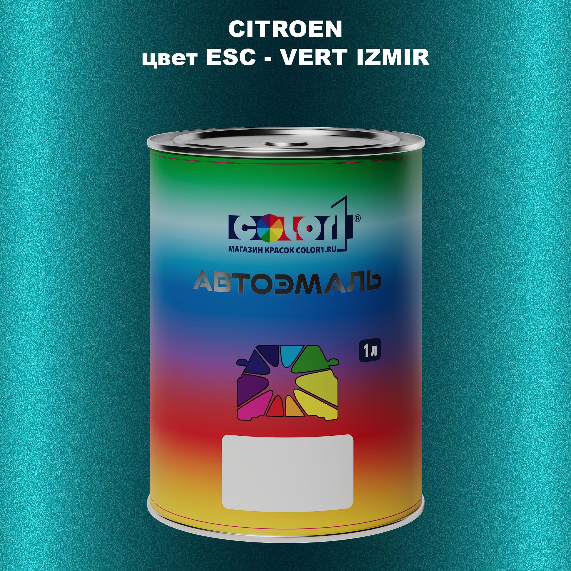 

Автомобильная краска COLOR1 для CITROEN, цвет ESC - VERT IZMIR, Прозрачный