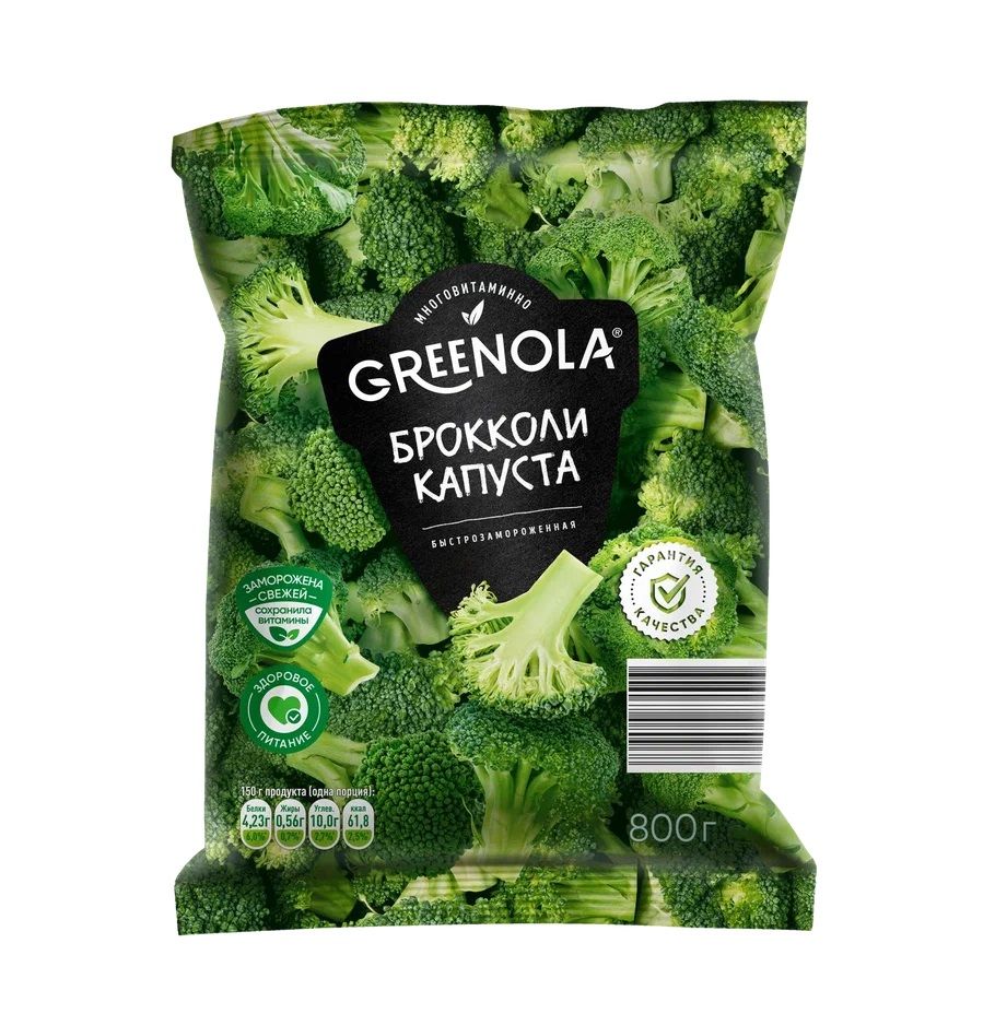 Капуста брокколи Greenola замороженная 800 г