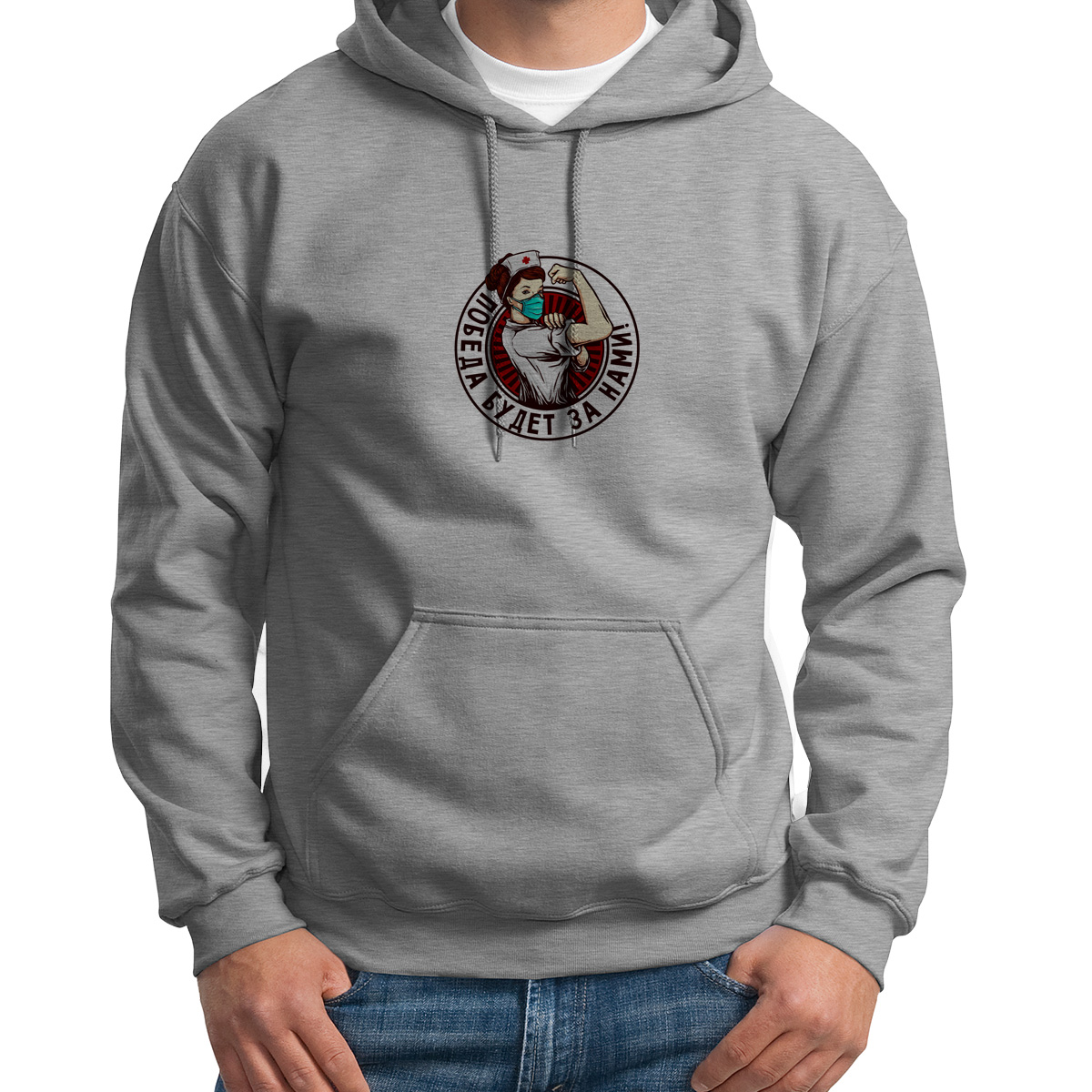 

Худи унисекс CoolPodarok Прикол Короновирус Победа будет за нами серое 52 RU, 2S041115