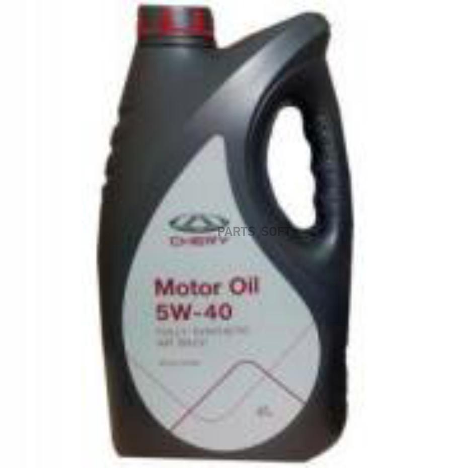 Моторное масло CHERY синтетическое Motor Oil 5w40 4л
