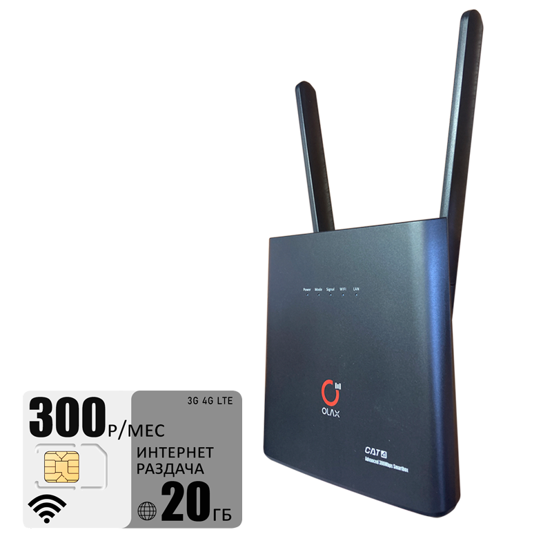 

Wi-Fi роутер Olax ax9 (router-AX9-black-tele2-20gb-PRO-sb), ax9