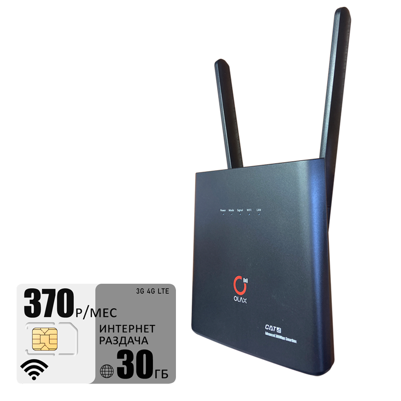 

Wi-Fi роутер Olax ax9 (router-AX9-black-tele2-30gb-PRO-sb), ax9