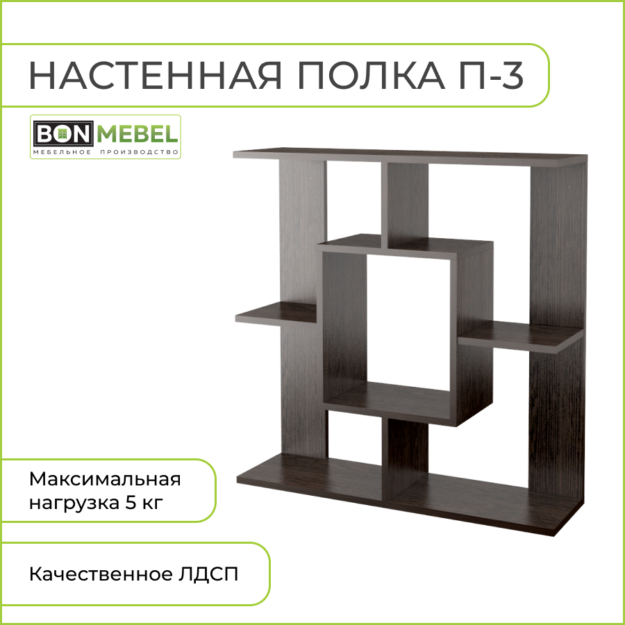 

Настенная полка BONMEBEL Венге 80x21.6x80 см