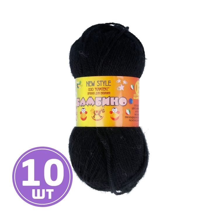 

Пряжа Камтекс Бамбино 003, черный, 10 шт по 50 г
