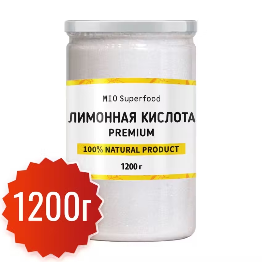 Лимонная кислота Miopharm пищевая, 1200 г