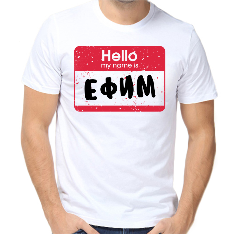 

Футболка мужская белая 64 р-р hello my name is Ефим, Белый, fm_hello_efim