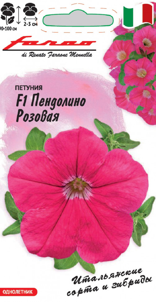 

Семена петуния Пендолино розовая F1 Гавриш 1071856399-5 1 уп.
