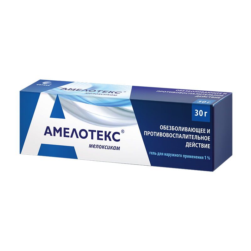 Амелотекс гель 1 % 30 г