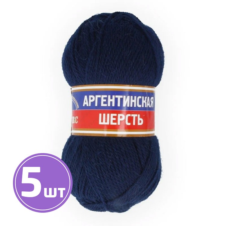 

Пряжа Камтекс Аргентинская шерсть 173, синий, 5 шт по 100 г