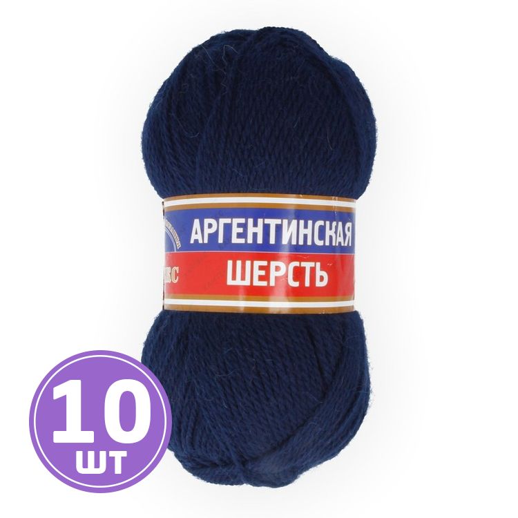 

Пряжа Камтекс Аргентинская шерсть 173, синий, 10 шт по 100 г