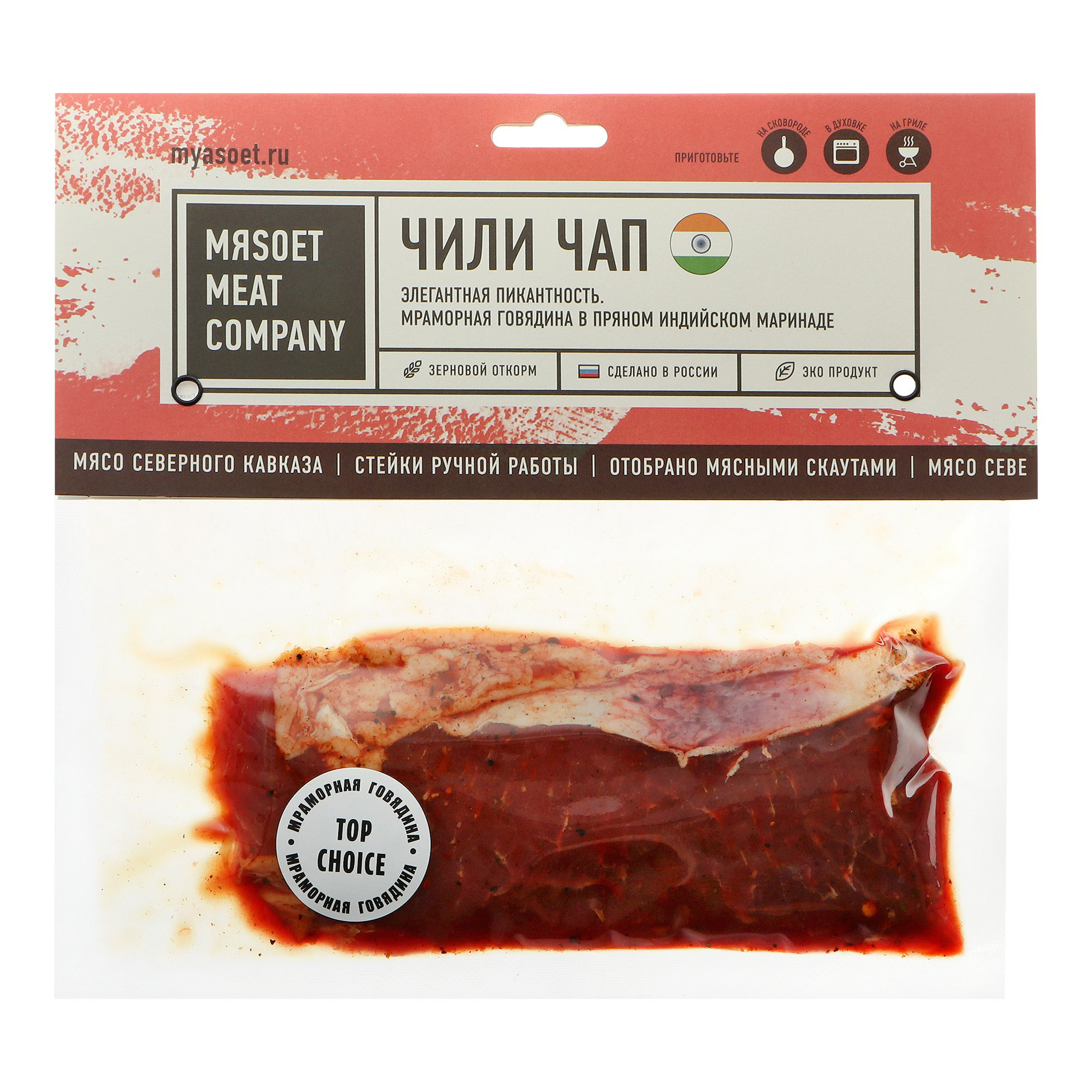 

Стейк из говядины Mяsoet Чили Чап в маринаде охлажденный 200 г