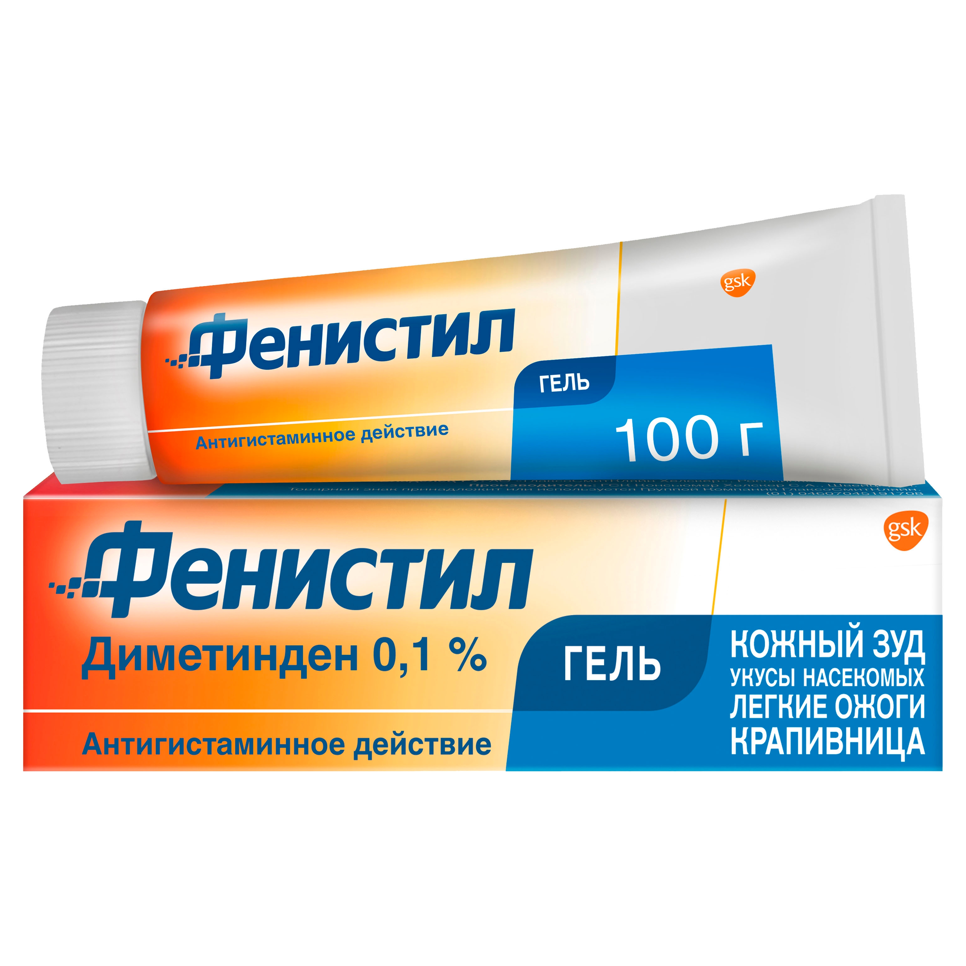 

Фенистил от аллергии и зуда, раздражения и легких ожогов гель диметинден 0,1% 100 г, Фенистил