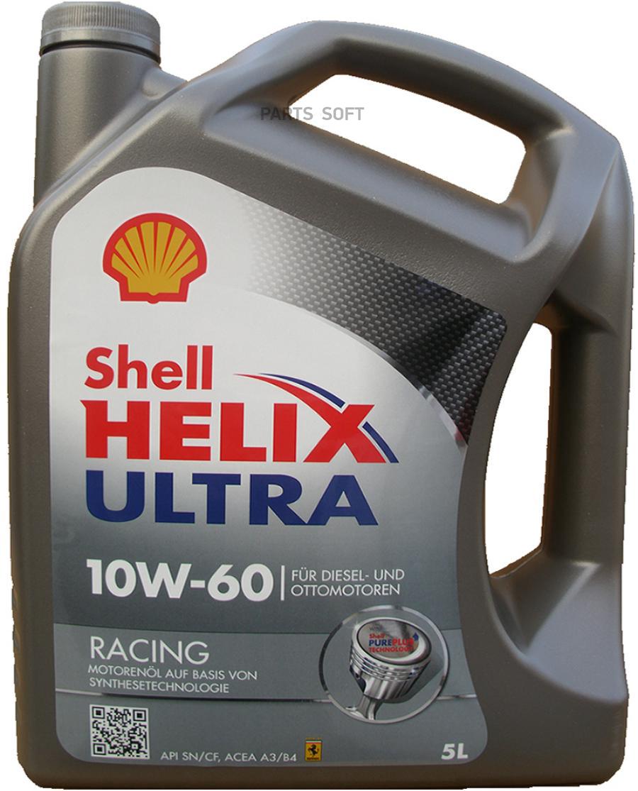 

Моторное масло Shell синтетическое 10w60 Ultra Racing Api Sn/Cf 4л