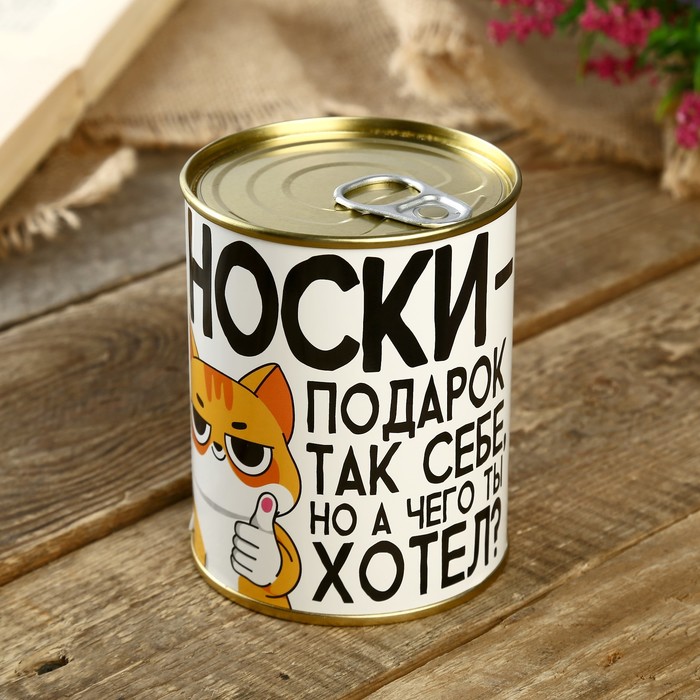 

Носки женские NoBrand Подарок так себе белые 25, Белый, Подарок так себе