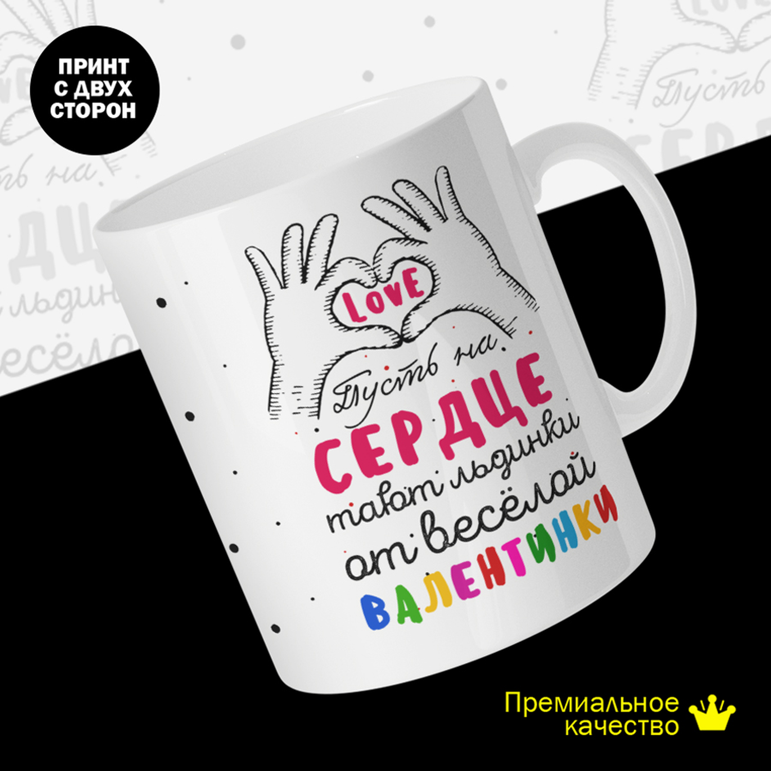 

Кружка керамическая 330мл #huskydom