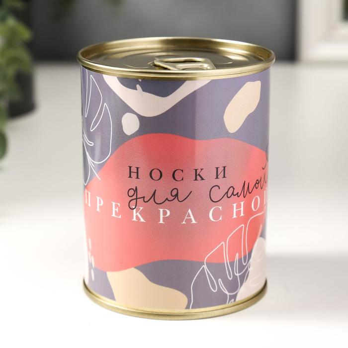 

Носки женские NoBrand Для самой прекрасной белые 25, Белый, Для самой прекрасной