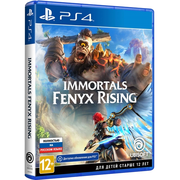 фото Игра immortals: fenyx rising для playstation 4 ubisoft