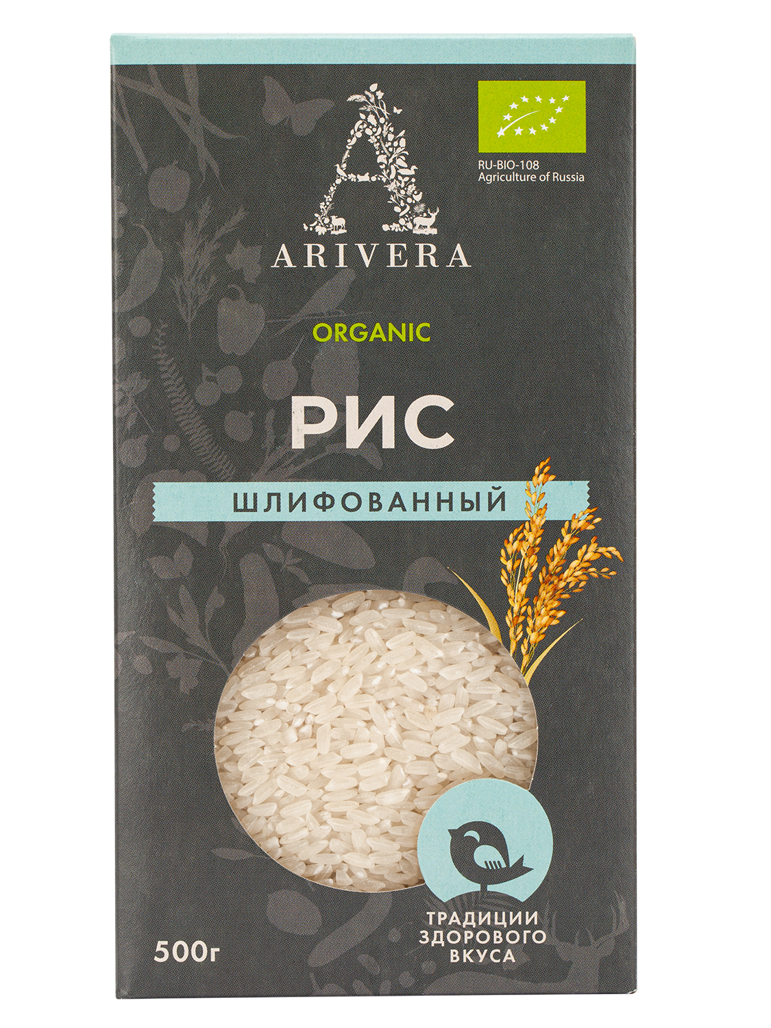 Рис Arivera Organic шлифованный 500 г