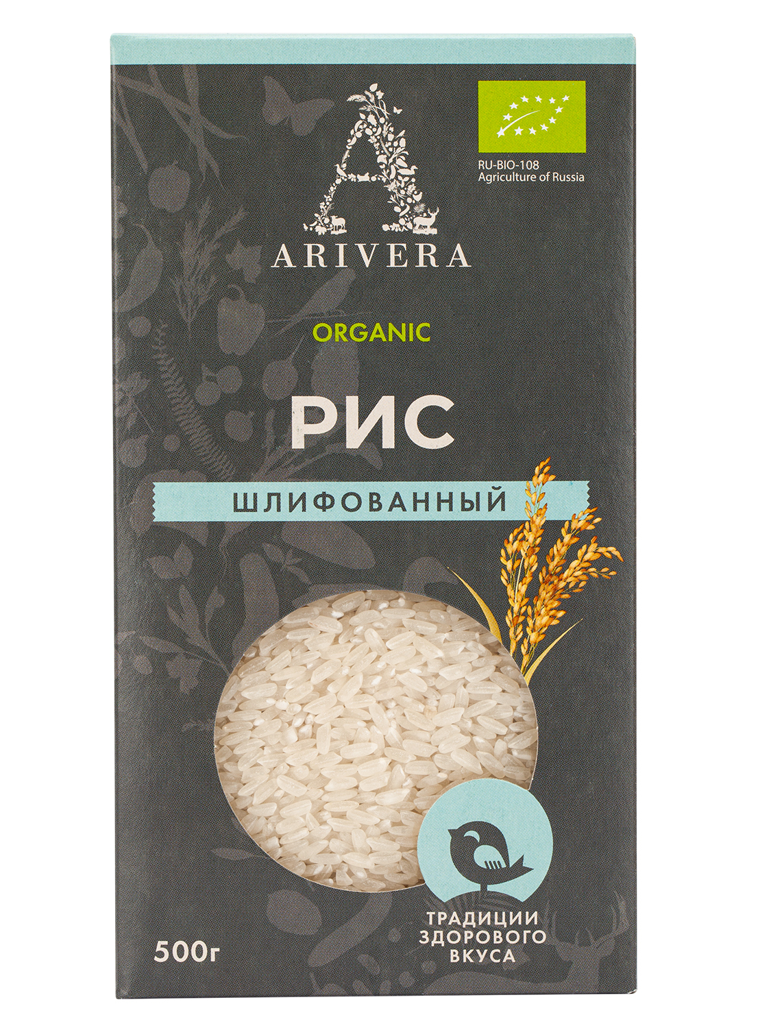 Рис Arivera Organic шлифованный 500 г 300₽