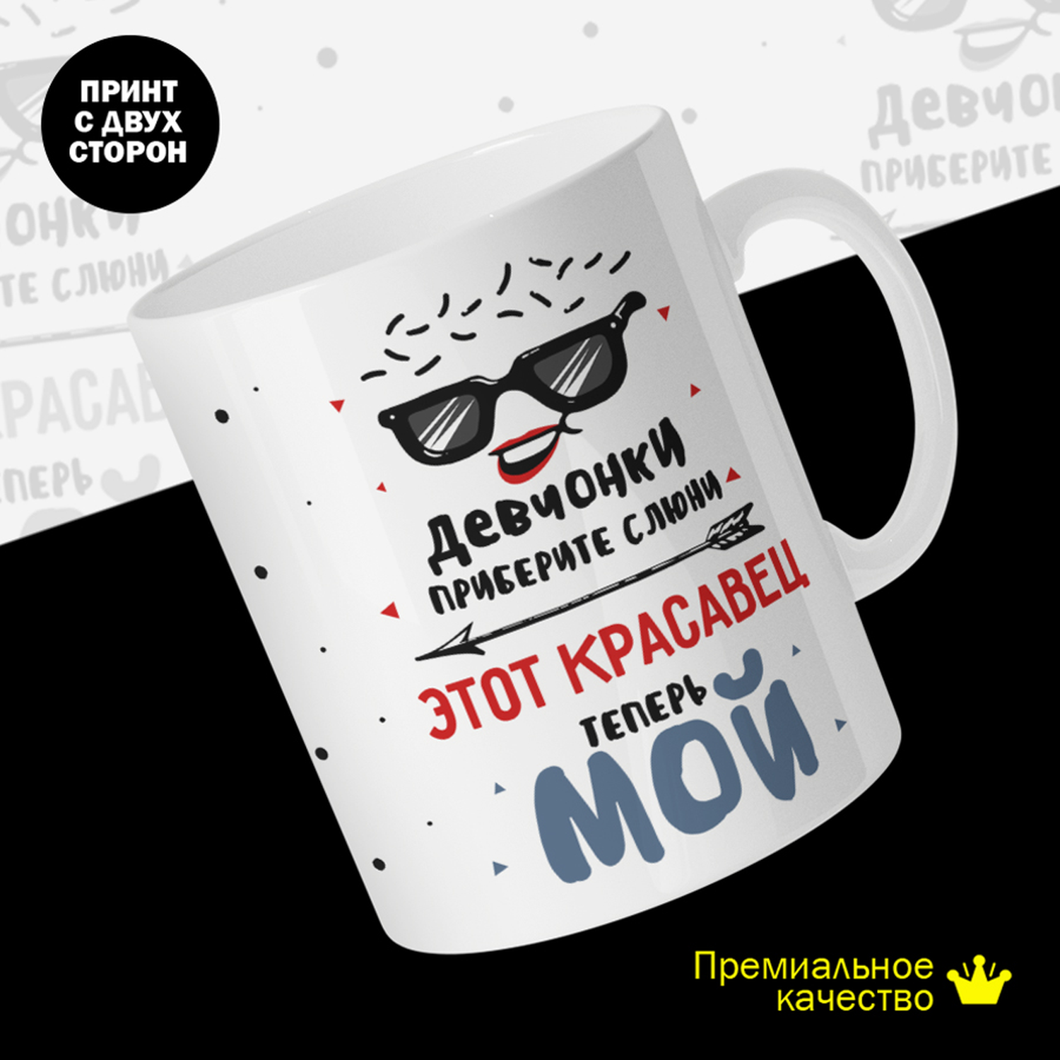 

Кружка керамическая 330мл #huskydom
