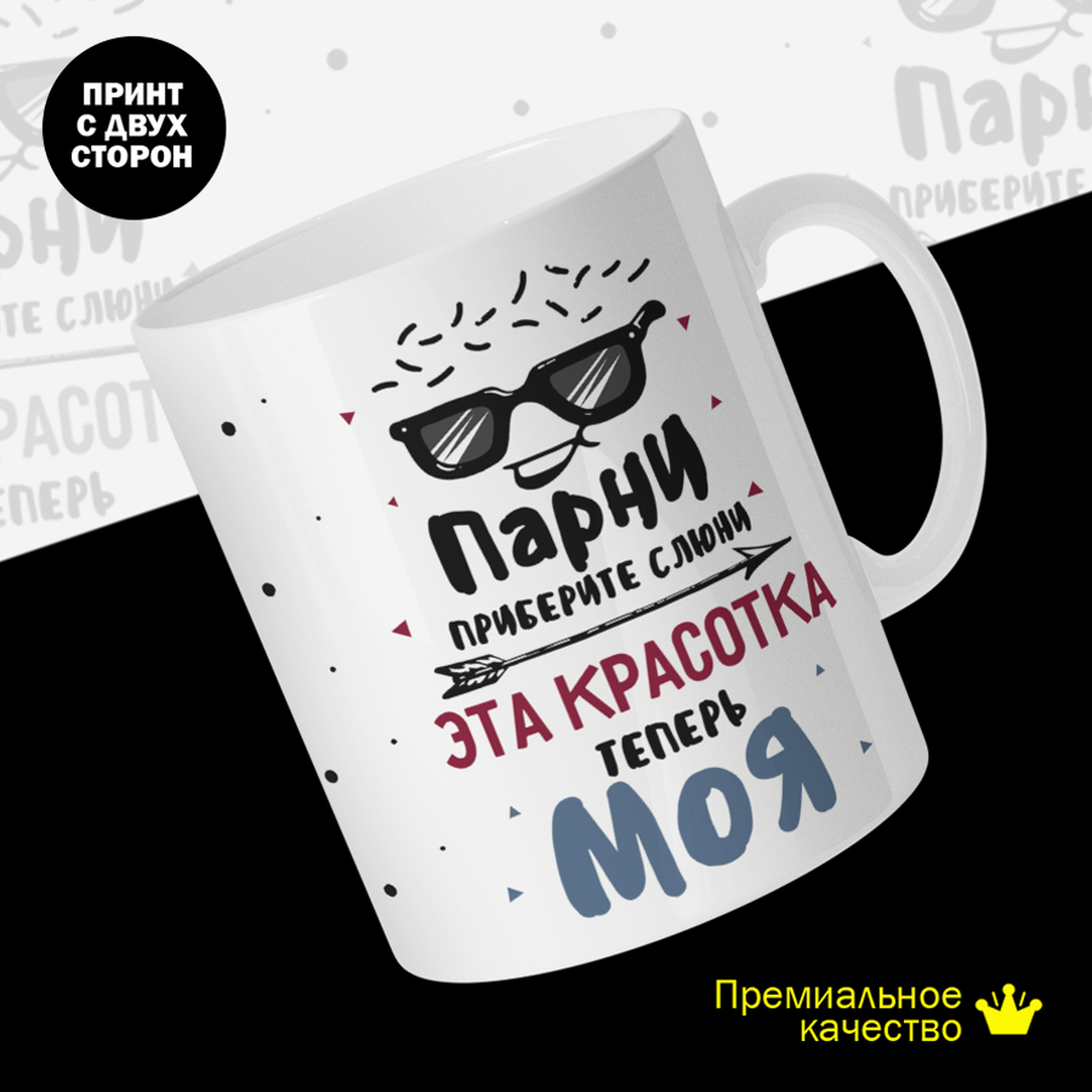 

Кружка керамическая 330мл #huskydom