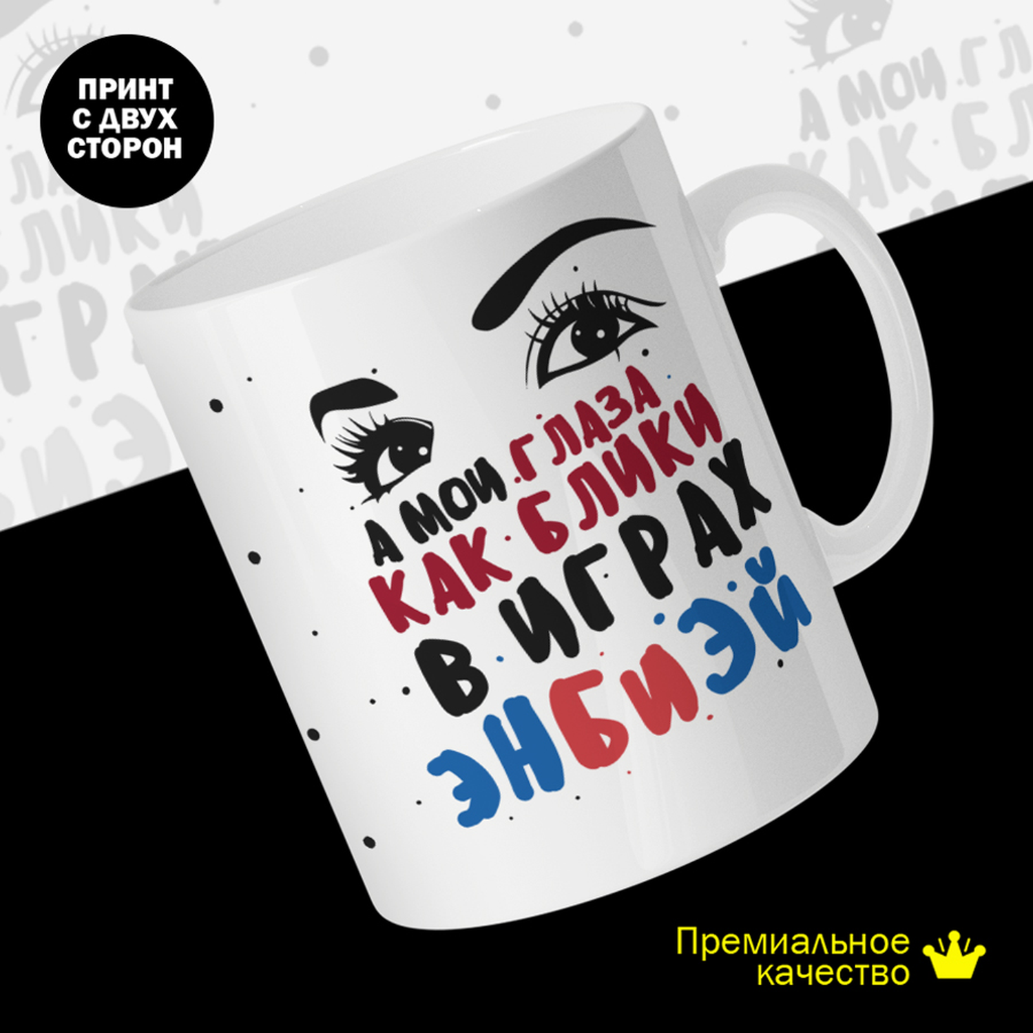 

Кружка керамическая 330мл #huskydom