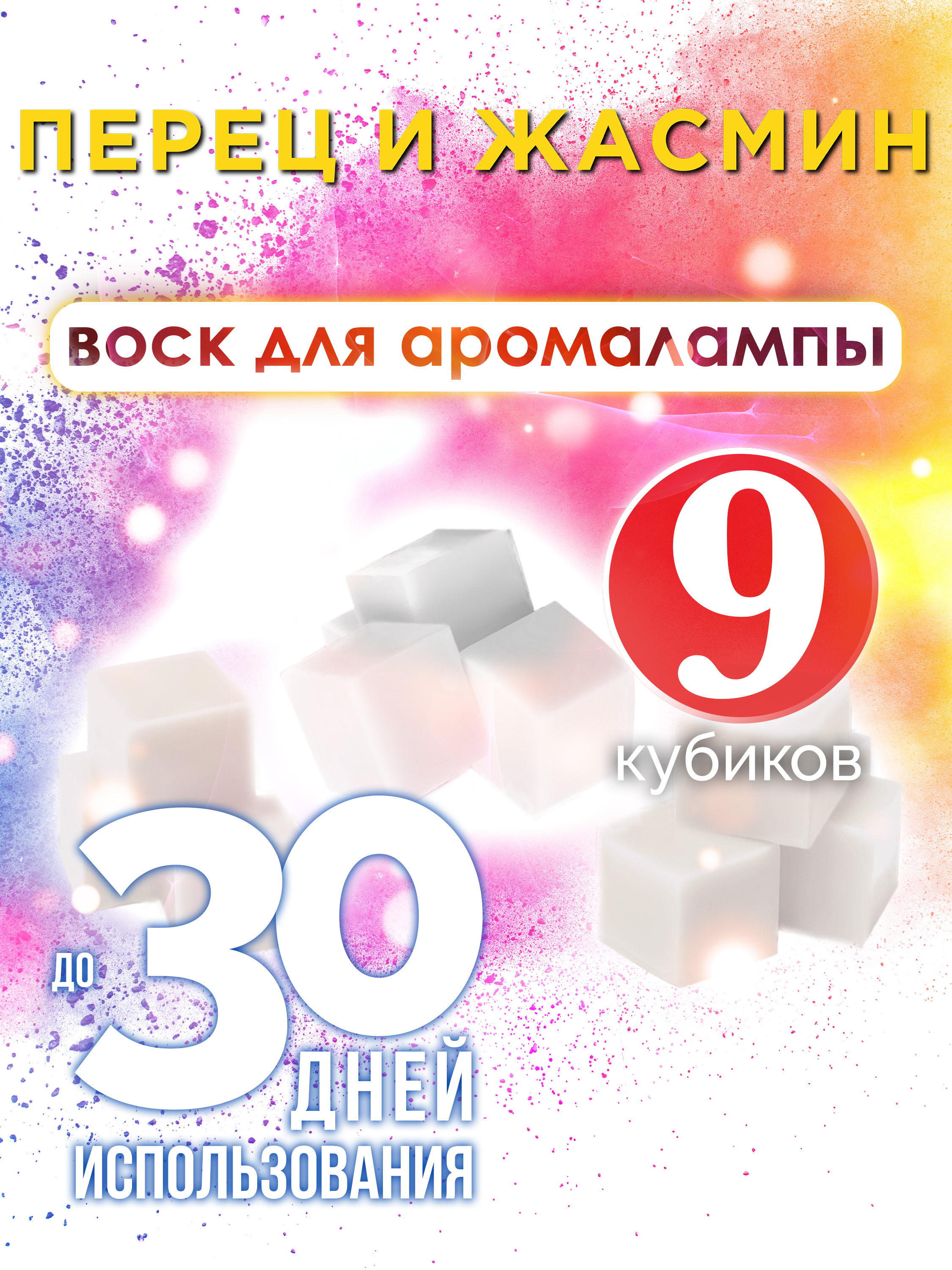 Фигурка Тигр 29,5*8 см. высота 20,5 см