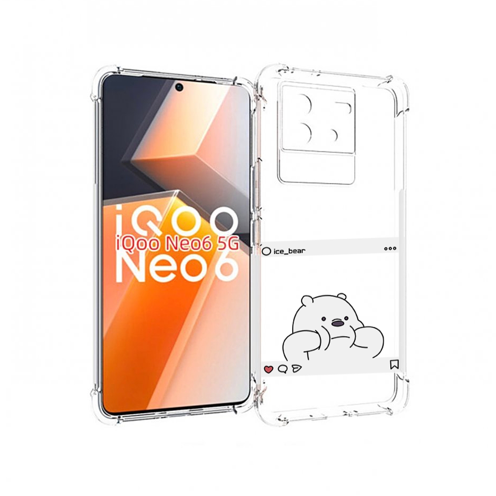 

Чехол MyPads ледяной-медведь для Vivo iQoo Neo 6 5G, Прозрачный, Tocco