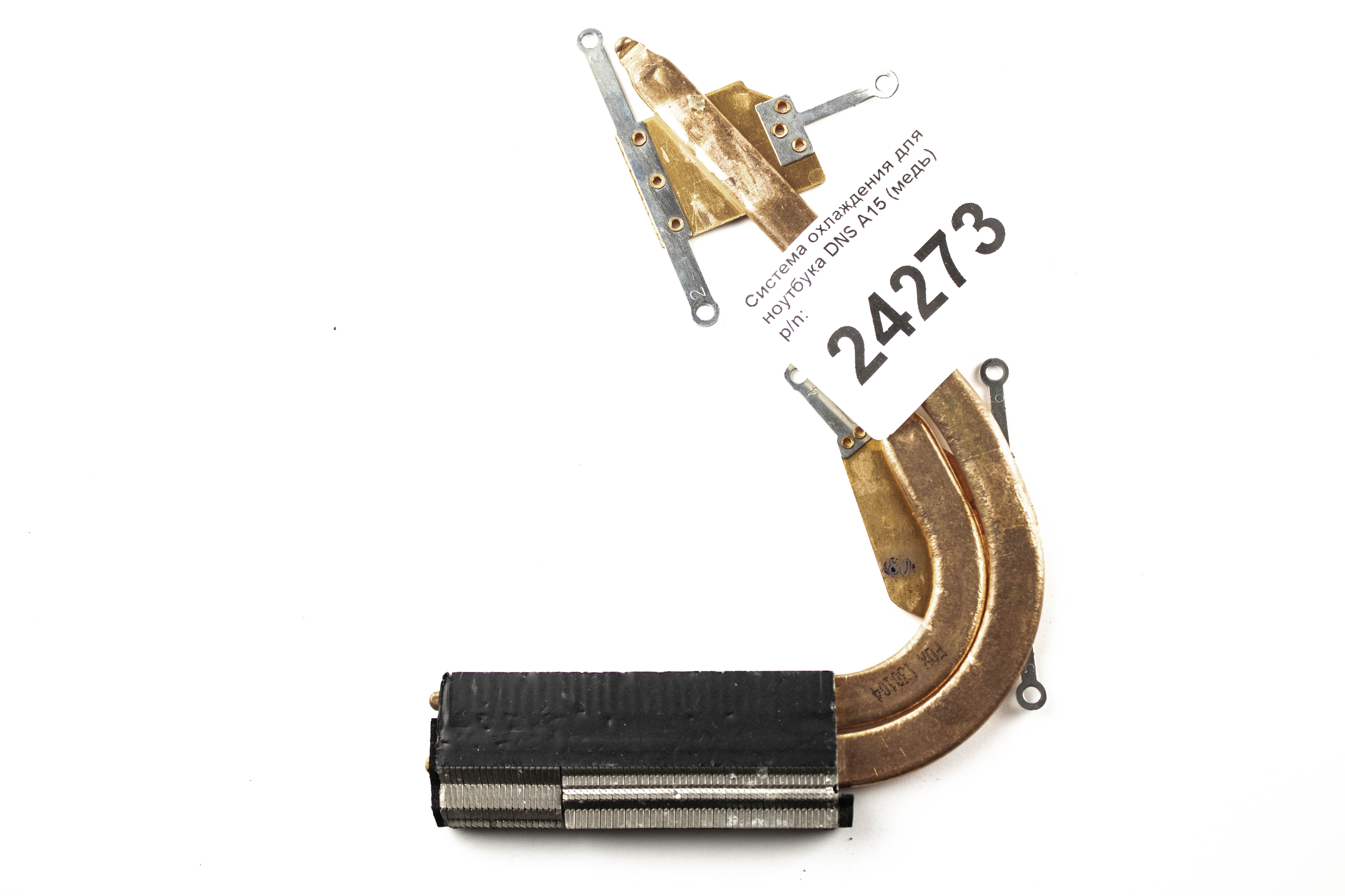 

Система охлаждения для ноутбука HP 6930 34.4V926.001