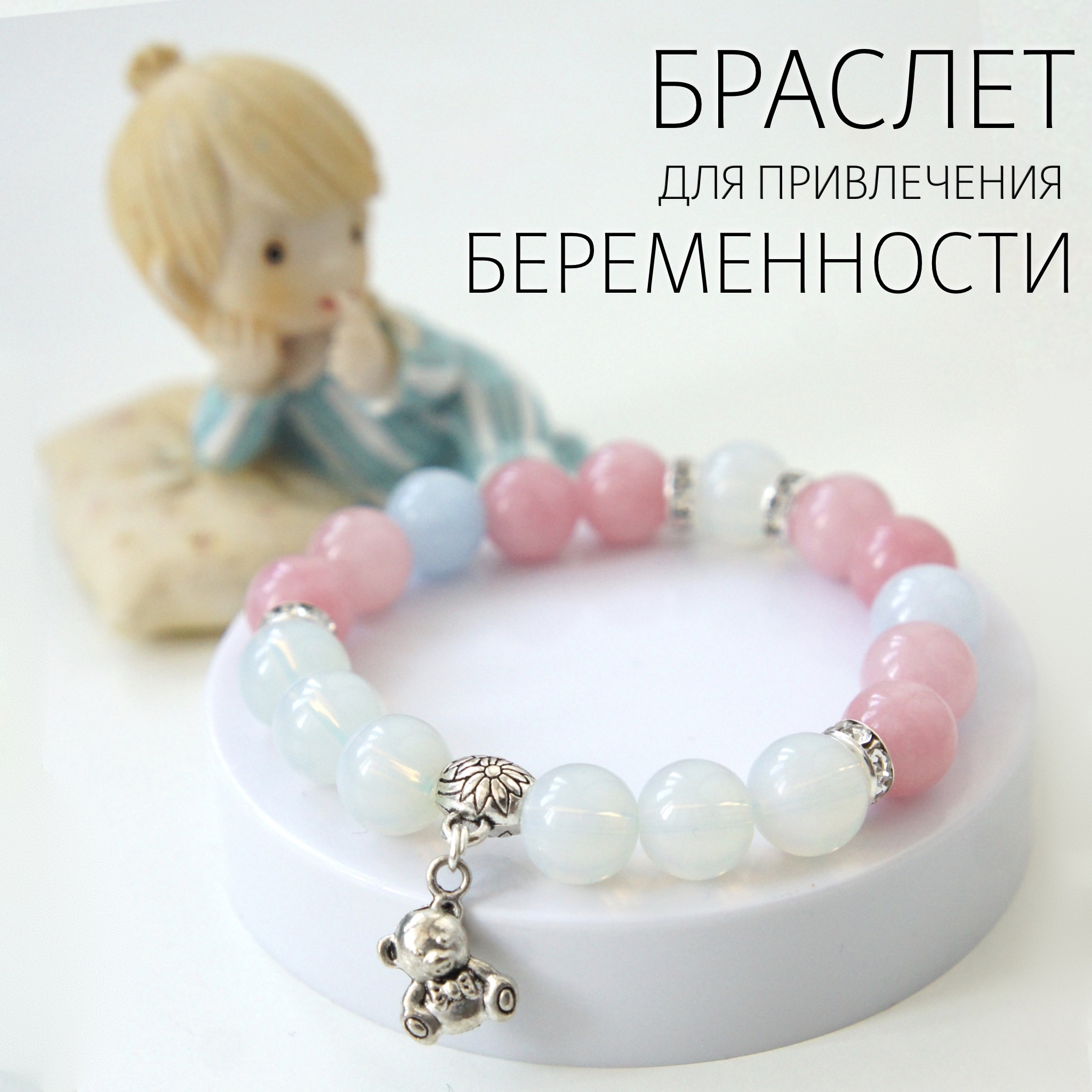 

Браслет из бижутерного сплава/резины р.18 Fancy Moon Бр19МЧ, агат/лунный камень, Бр19МЧ