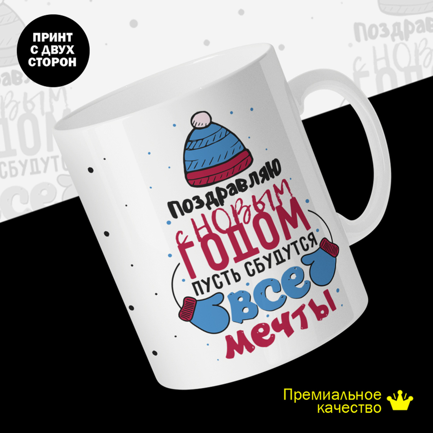 

Кружка керамическая 330мл #huskydom