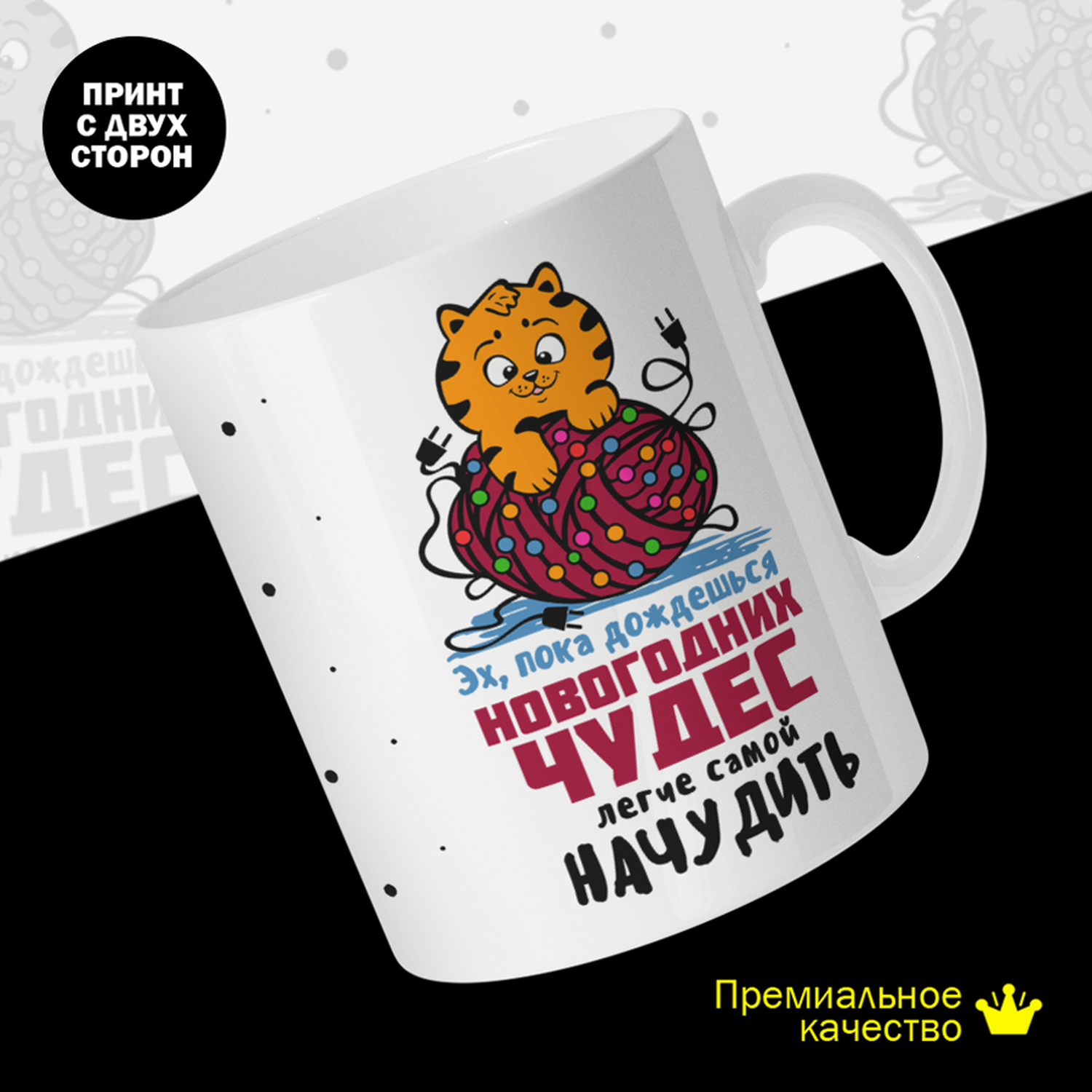 

Кружка керамическая 330мл #huskydom