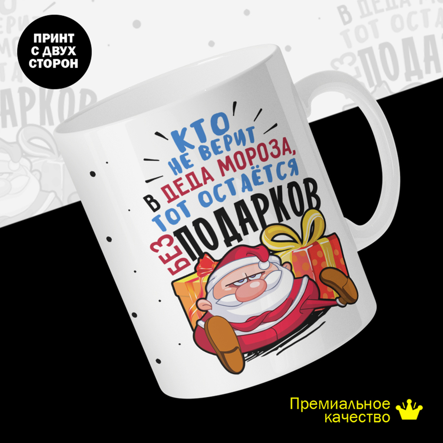 

Кружка керамическая 330мл #huskydom