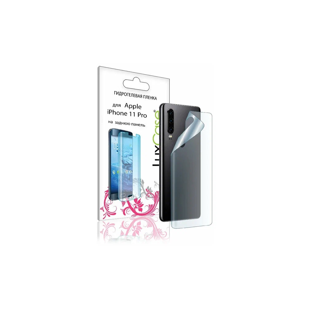 Защитная пленка LuxCase для APPLE iPhone 11 Pro (86044) прозрачная, 0,14 мм, Back