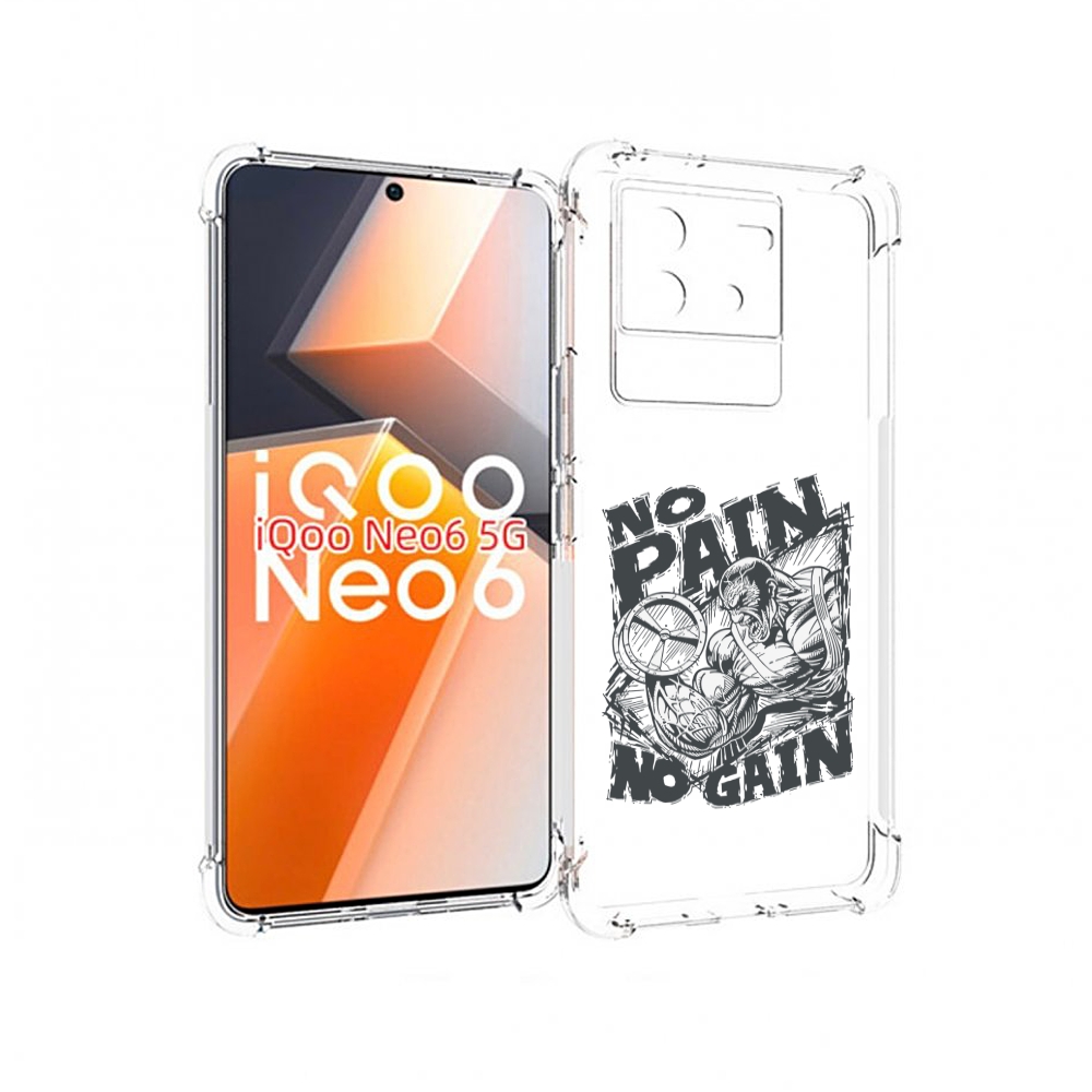 

Чехол MyPads бодибилдинг тяжелая работа для Vivo iQoo Neo 6 5G, Прозрачный, Tocco