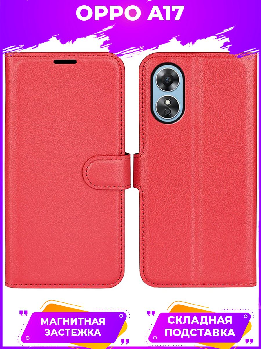 

Чехол Wallet для смартфона Oppo A17/A17K красный