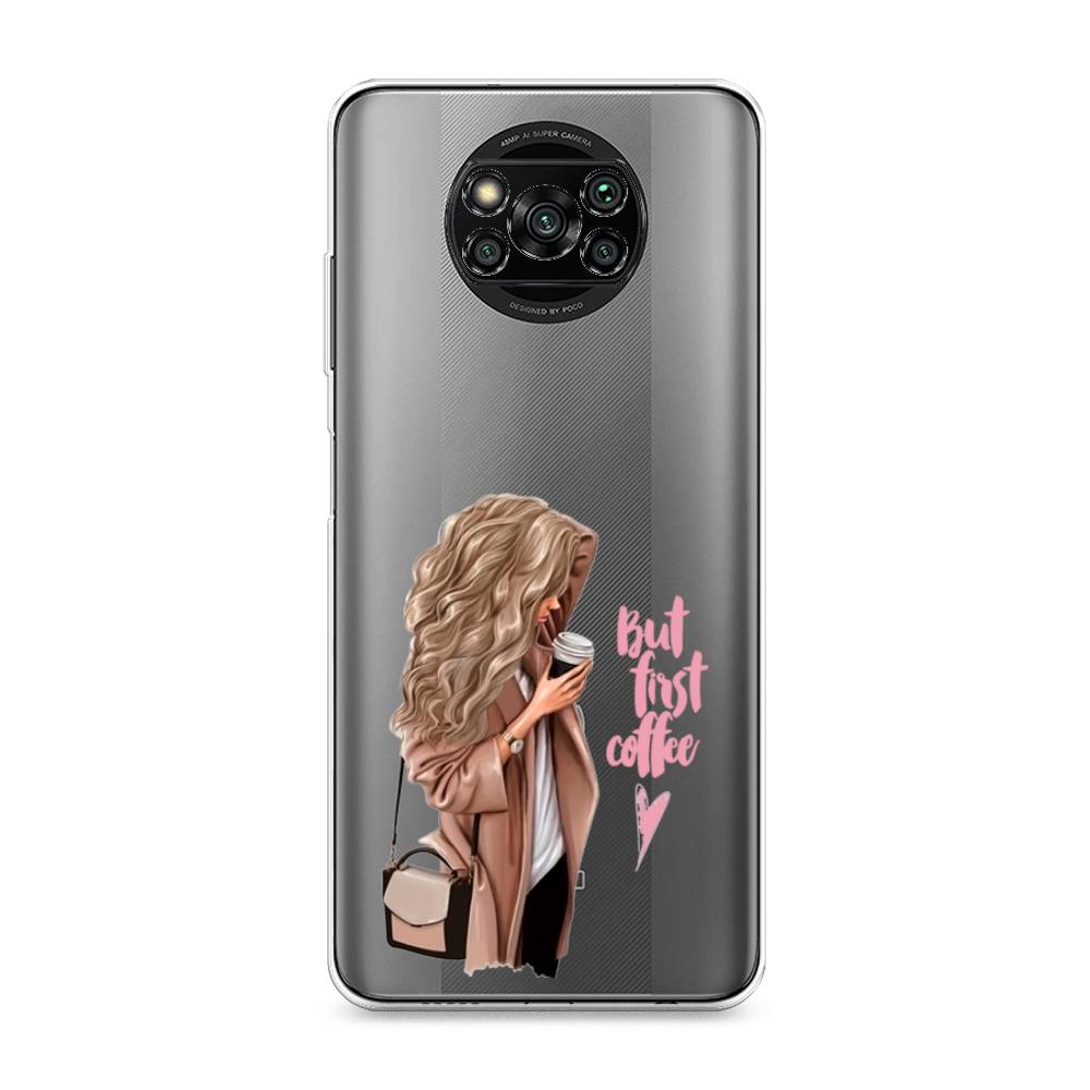 

Силиконовый чехол "Девушка с кофе" на Xiaomi Poco X3 Pro, Девушка с кофе