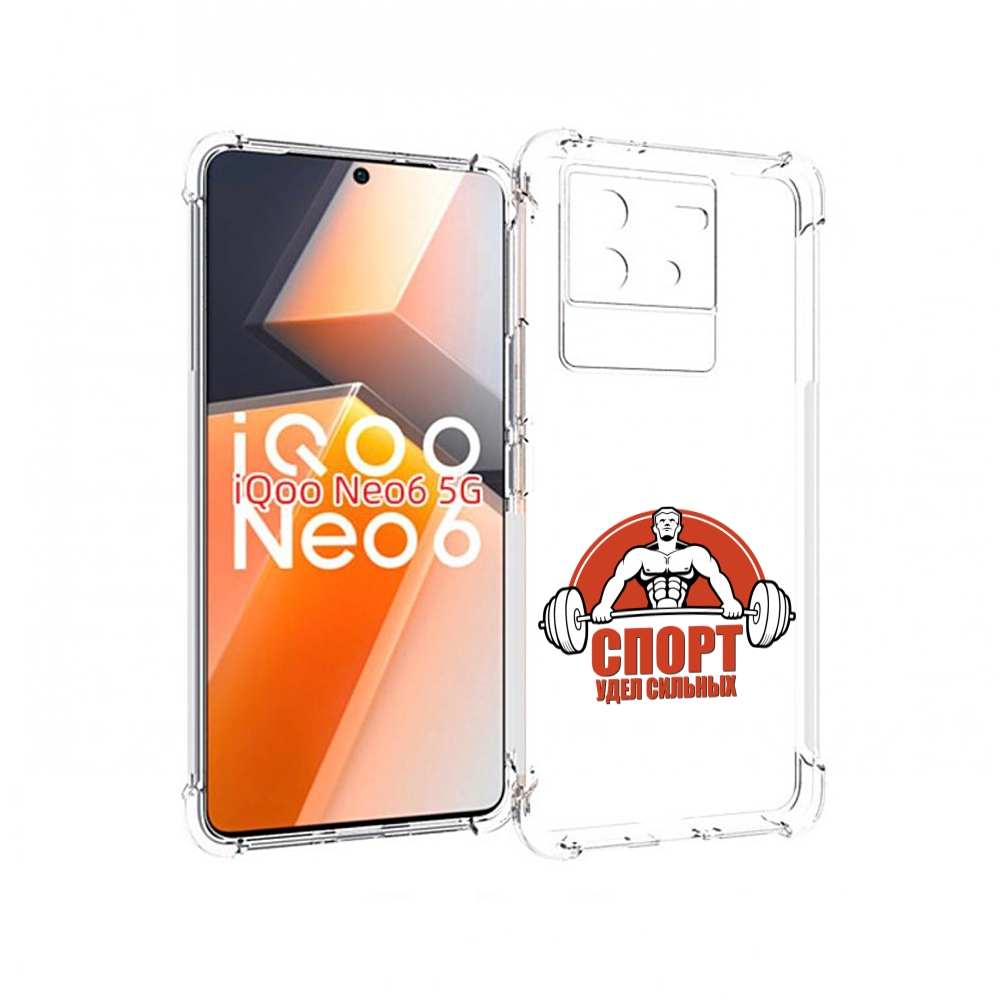

Чехол MyPads бодибилдинг спорт для Vivo iQoo Neo 6 5G, Прозрачный, Tocco