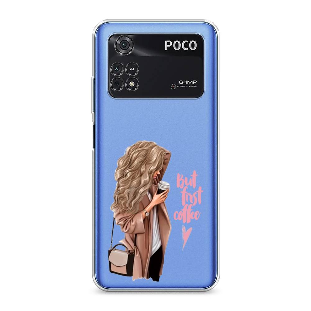 

Силиконовый чехол "Девушка с кофе" на Xiaomi Poco M4 Pro 4G, Девушка с кофе