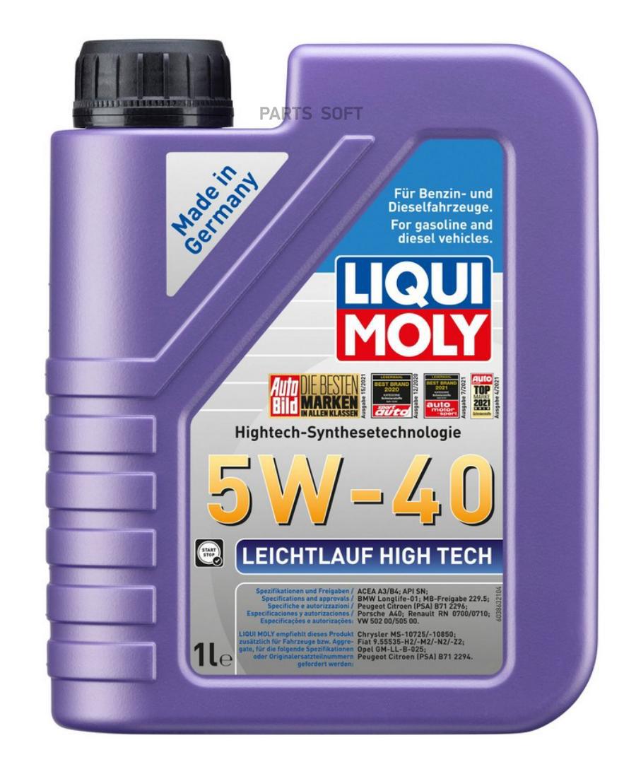 

Масло Моторное 5w40 Liqui Moly 1л Нс-Синтетика Leichtlauf High Tech A3/B4 Liqui moly арт.