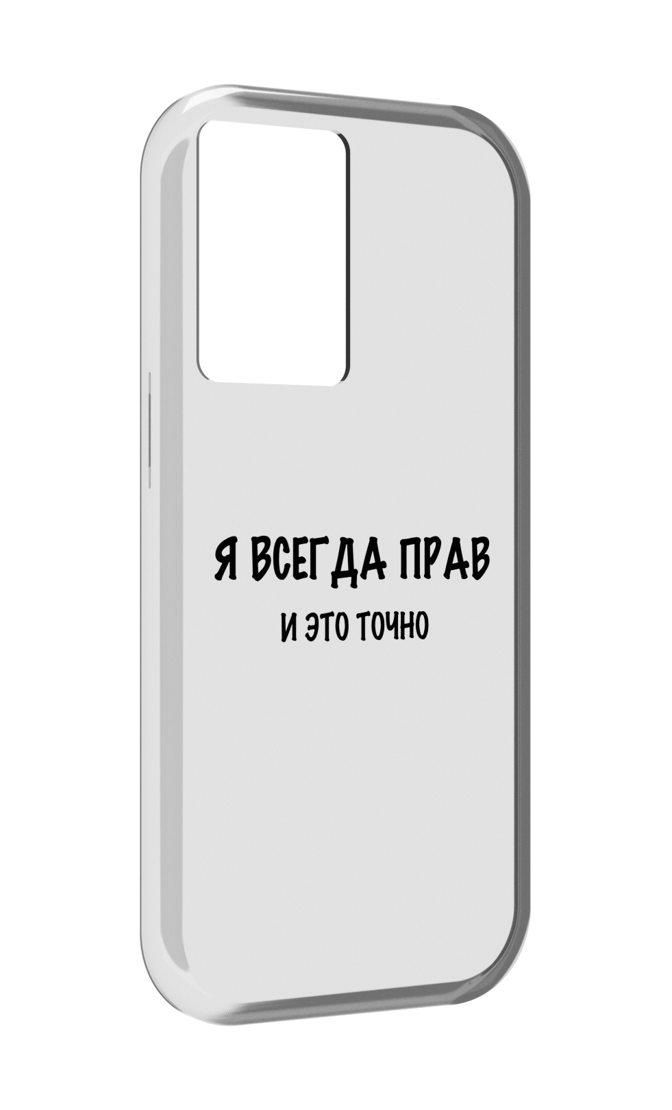 

Чехол MyPads Всегда-прав для OnePlus Nord N20 SE, Прозрачный, Tocco