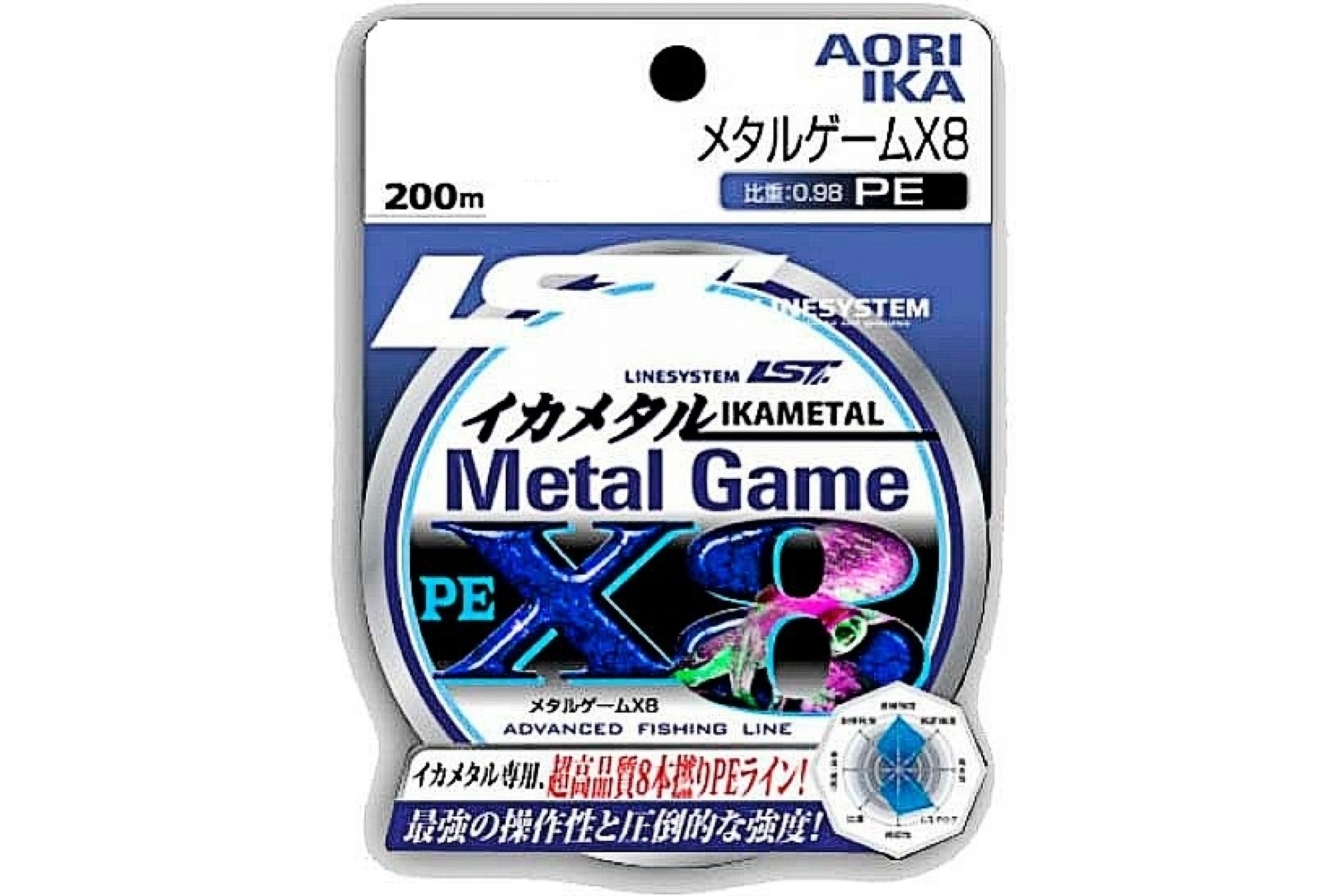 фото Леска плетеная linesystem metal game pe x8 0,104 мм, 200 м, 10 кг, мультиколор