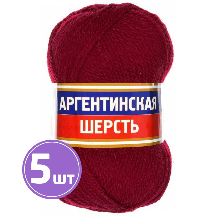 

Пряжа Камтекс Аргентинская шерсть 091, вишня, 5 шт по 100 г, Красный